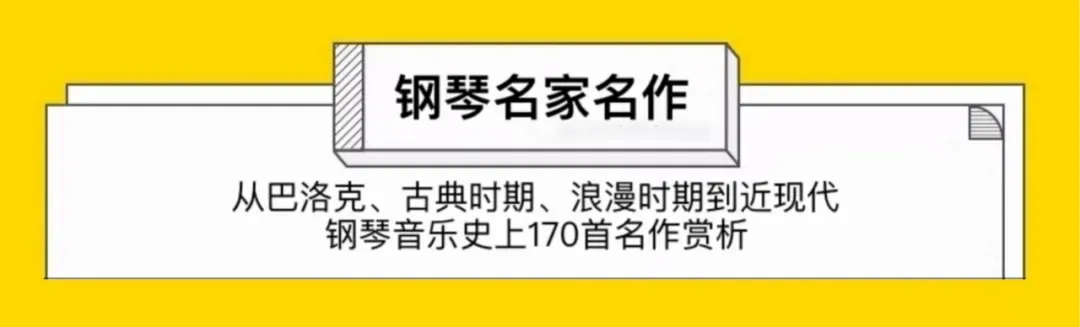 海顿:第94号交响曲 惊愕 | 古典音乐地图之德奥作品 No.29