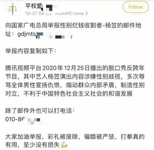 一年翻车4次！“品牌杀手”杨笠，究竟得罪谁了？