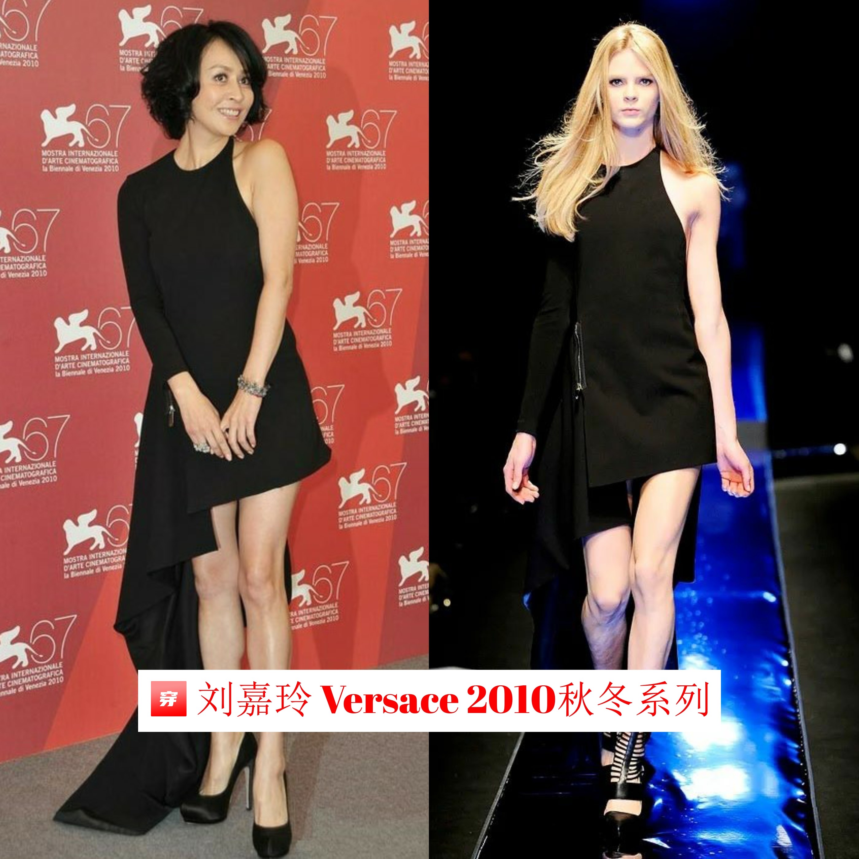 不愧是大姐大，刘嘉玲的礼服造型总是非常霸气，妥妥的女王范儿