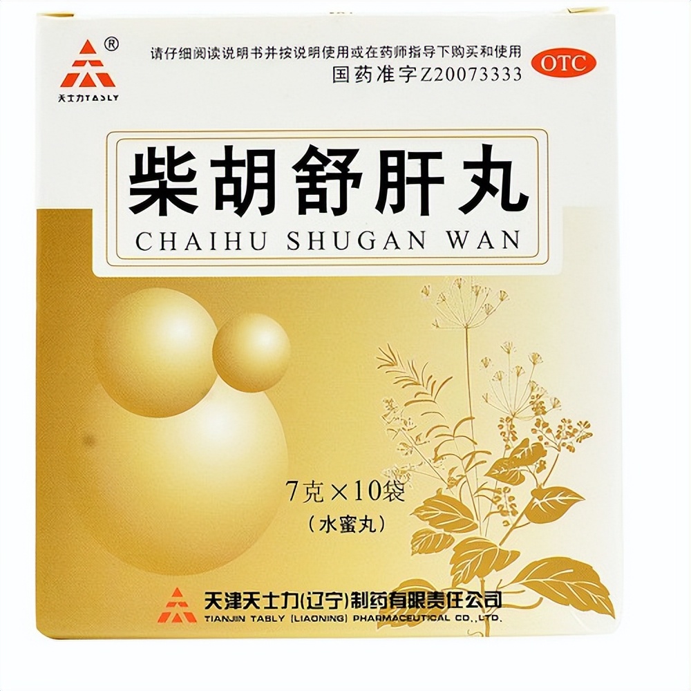 治疗甲状腺结节效果极好(怎么治疗甲状腺结节效果好)
