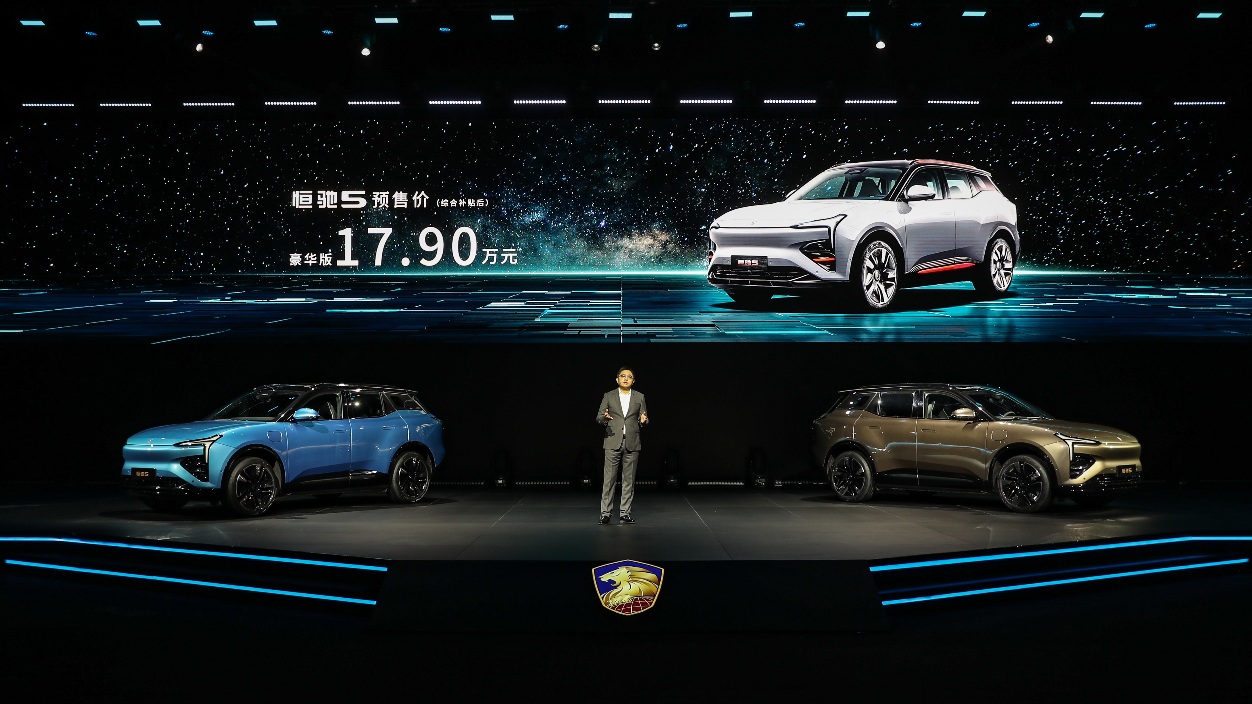 恒馳5上市！17.9萬能買豪華純電SUV