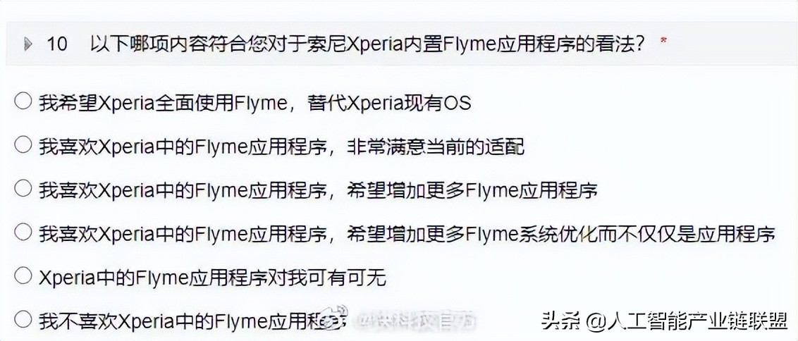 苹果第三方支付也有抽成，索尼或将全面换用Flyme