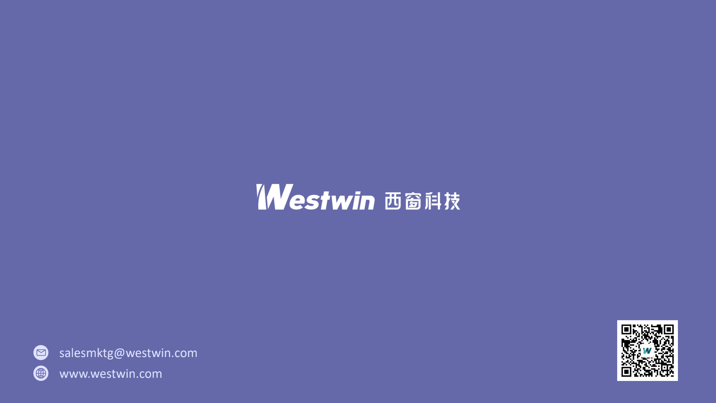 西窗科技：《2022中国出海产业带白皮书》