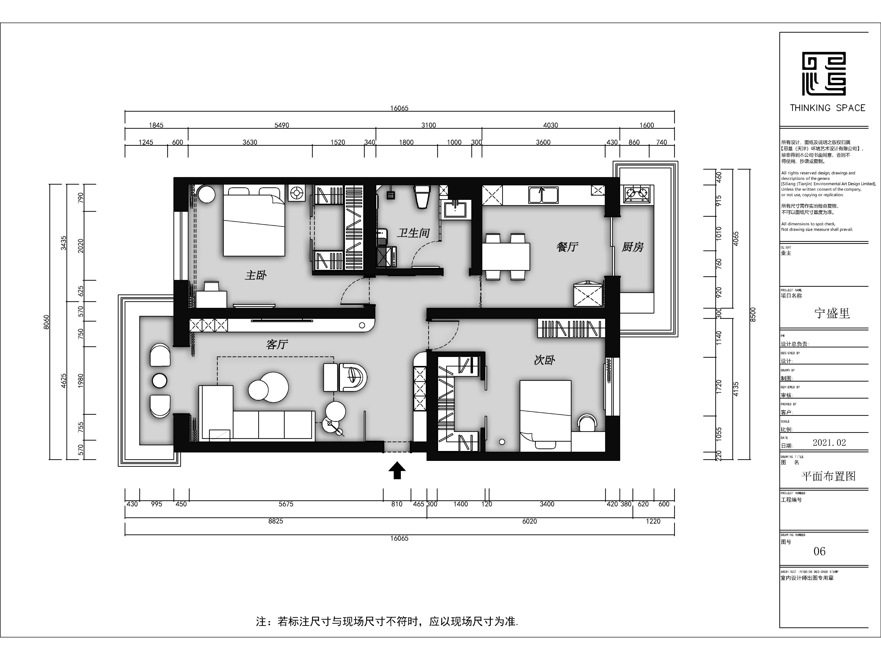 20年老房蜕变重生，为60+老夫妇打造黑白前卫家居
