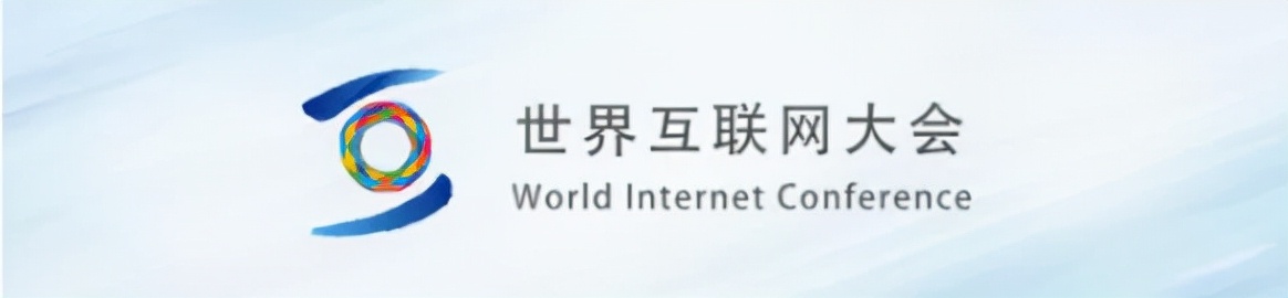 入册！曙光计算服务收录于世界互联网大会《科技之魅》