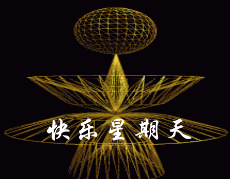 漂亮的周末早上好祝福图片，早上好祝福语句