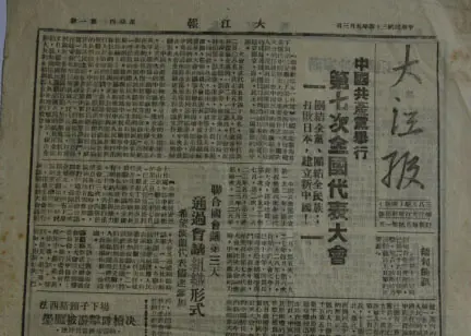一天，欧阳梅生把儿子叫到跟前，问道这里有两封要紧的信，派你去送，办得到吗？