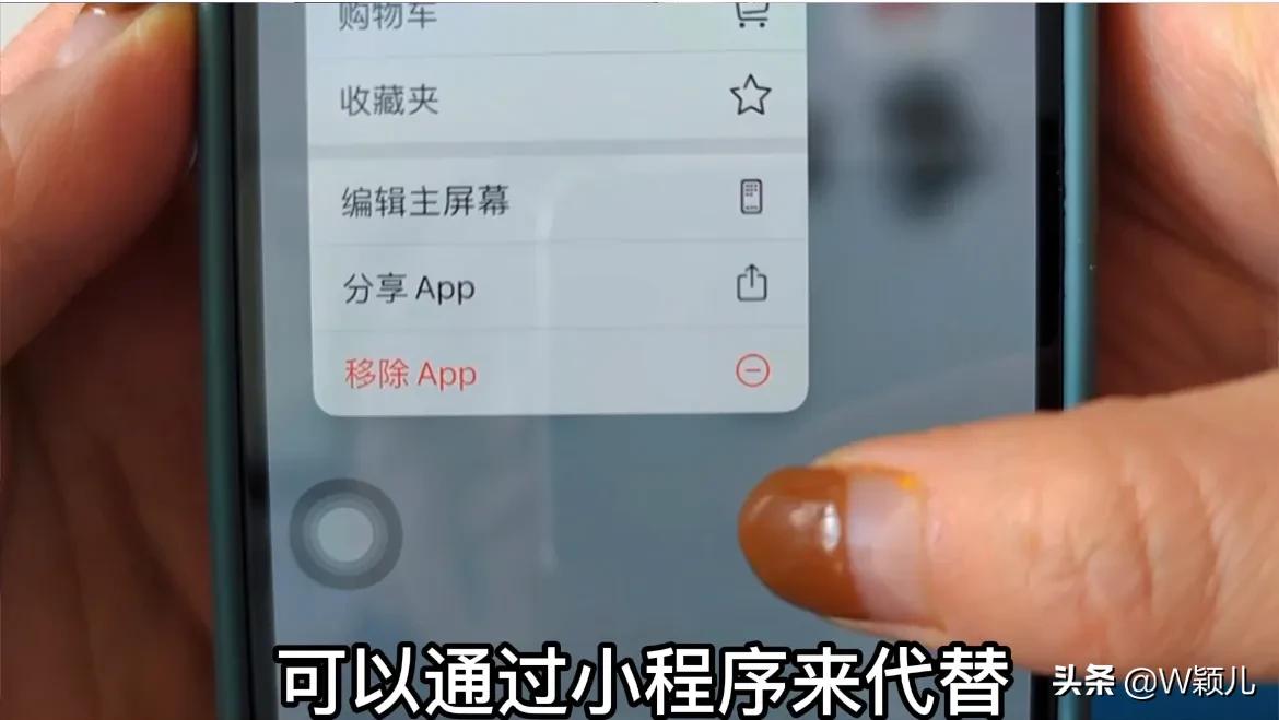 iphone6s怎么清理内存垃圾，苹果6s清理内存空间的方法