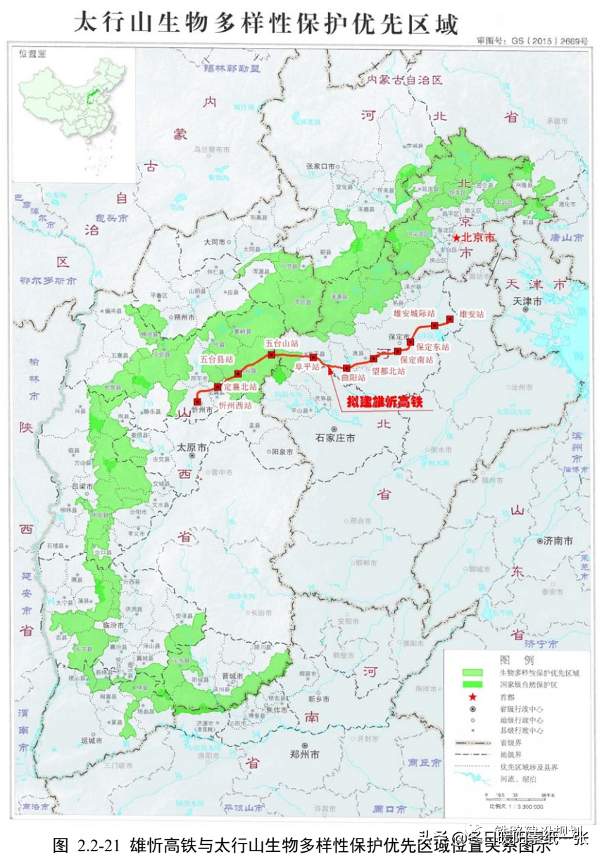 中国最快高铁时速750km(雄忻高铁环境影响报告书已报环境部待批，线路走向和设站方案详解)