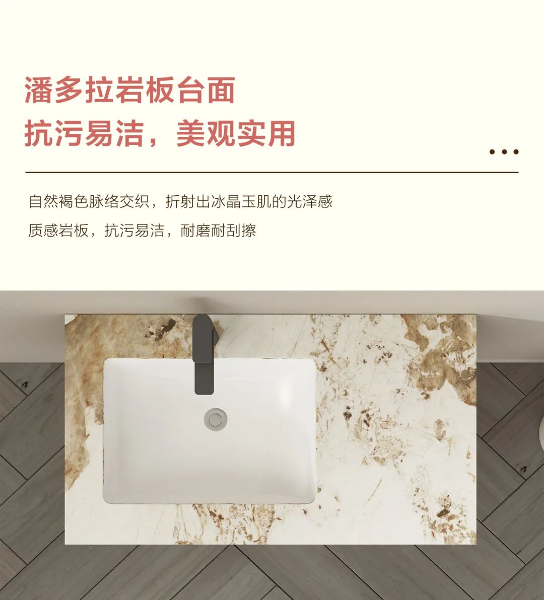 2022東鵬新品｜邂逅「棲遲」，煥新浴室色彩