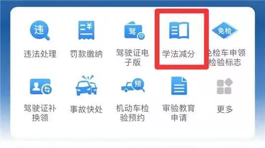新交通法规,新交通法规2022年4月1日