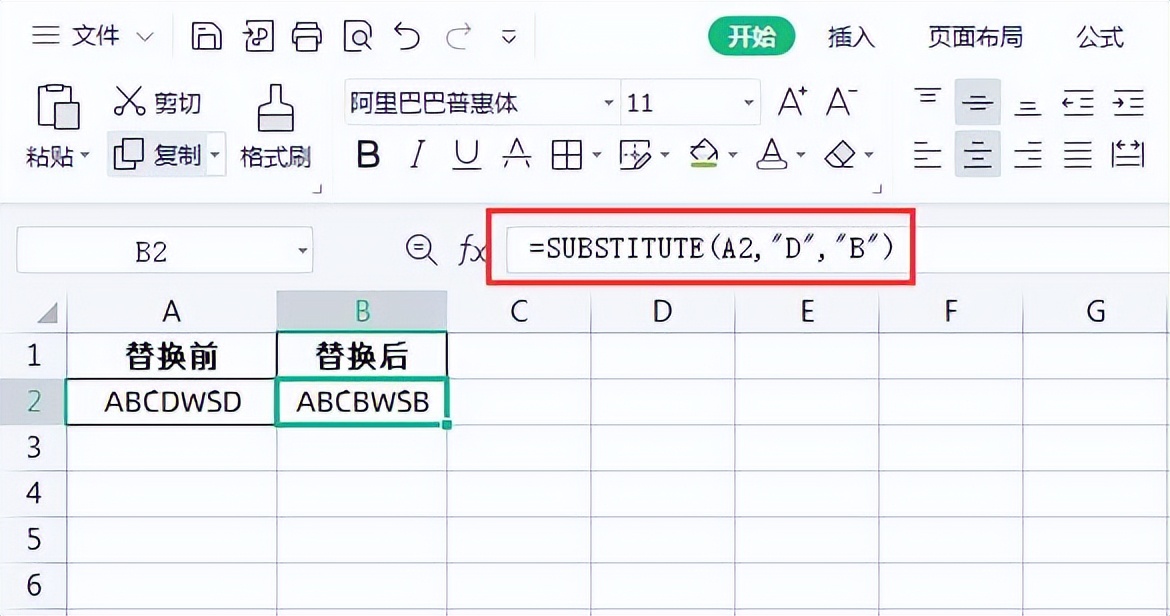 Excel这3个函数太强大了，这些高级用法你都会吗？