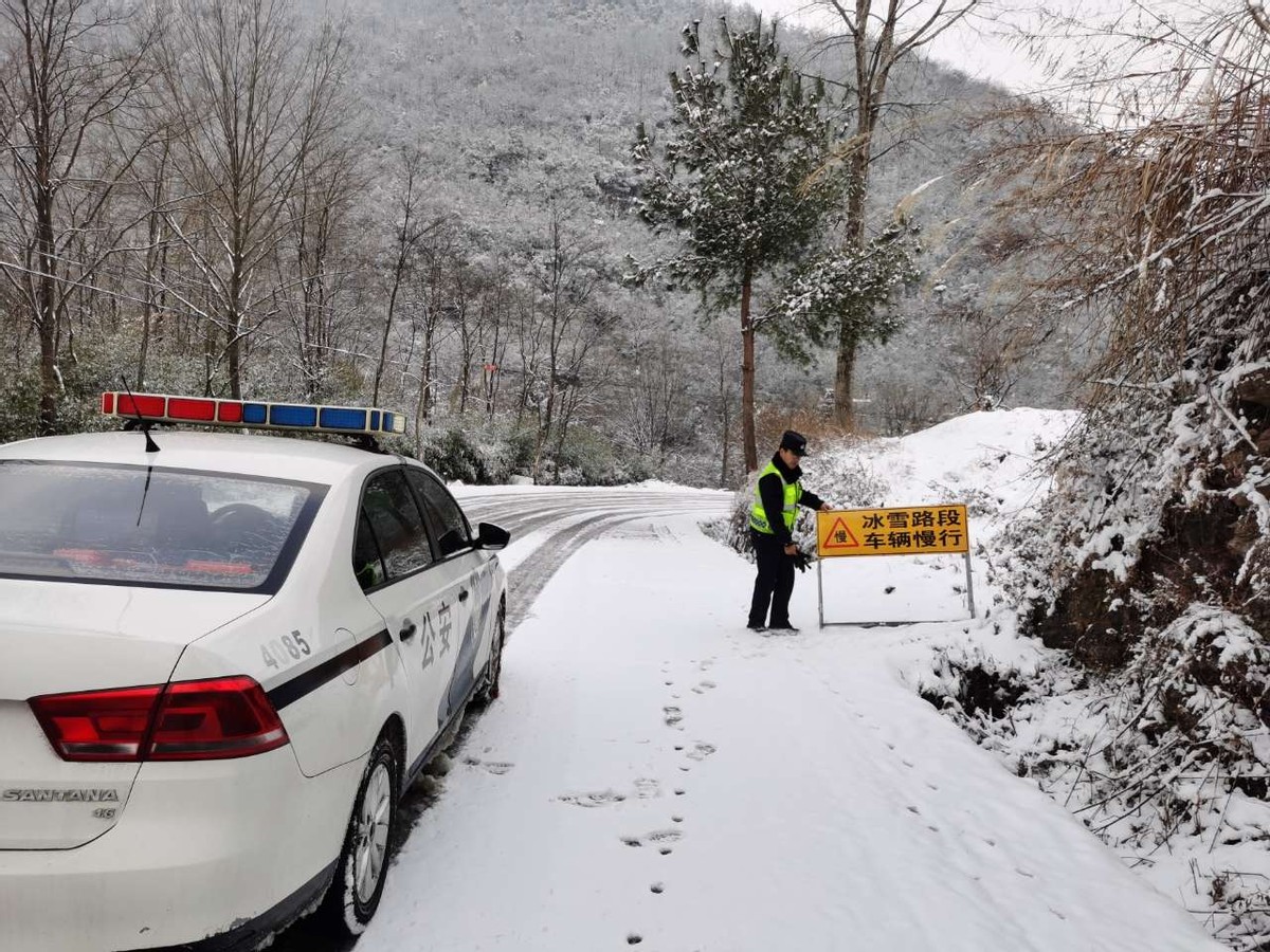 湖北远安：民警提前到岗 战冰雪保平安
