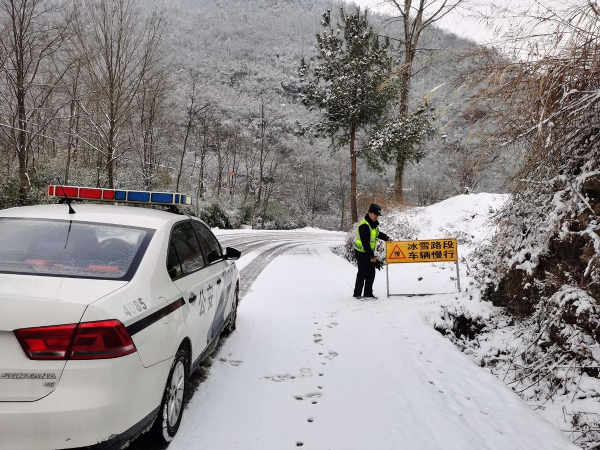 湖北遠(yuǎn)安：民警提前到崗 戰(zhàn)冰雪保平安