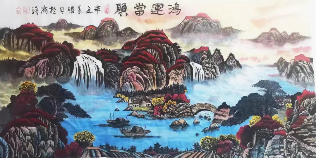 姜应明 | 艺术为人民——中国当代书画名家优秀作品展