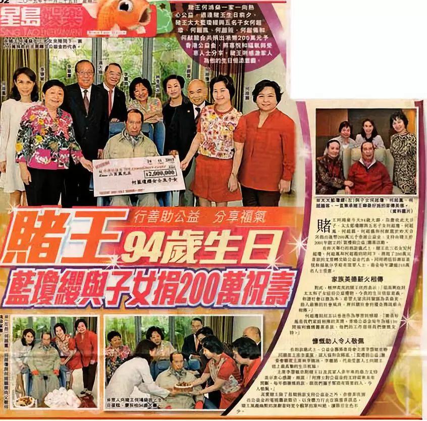 du王二房蓝琼缨去世：14岁嫁du王，为上位生1男4女，最终活成赢家