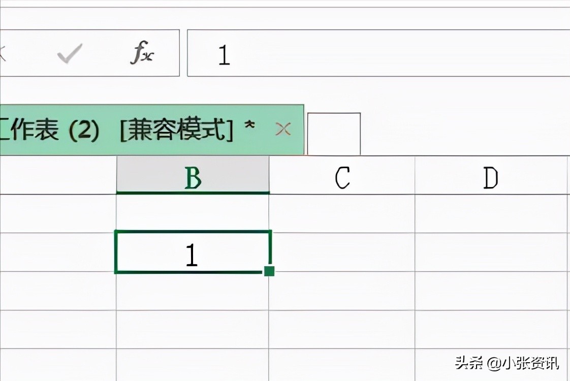 excel表格中如何直接自动生成排序序号
