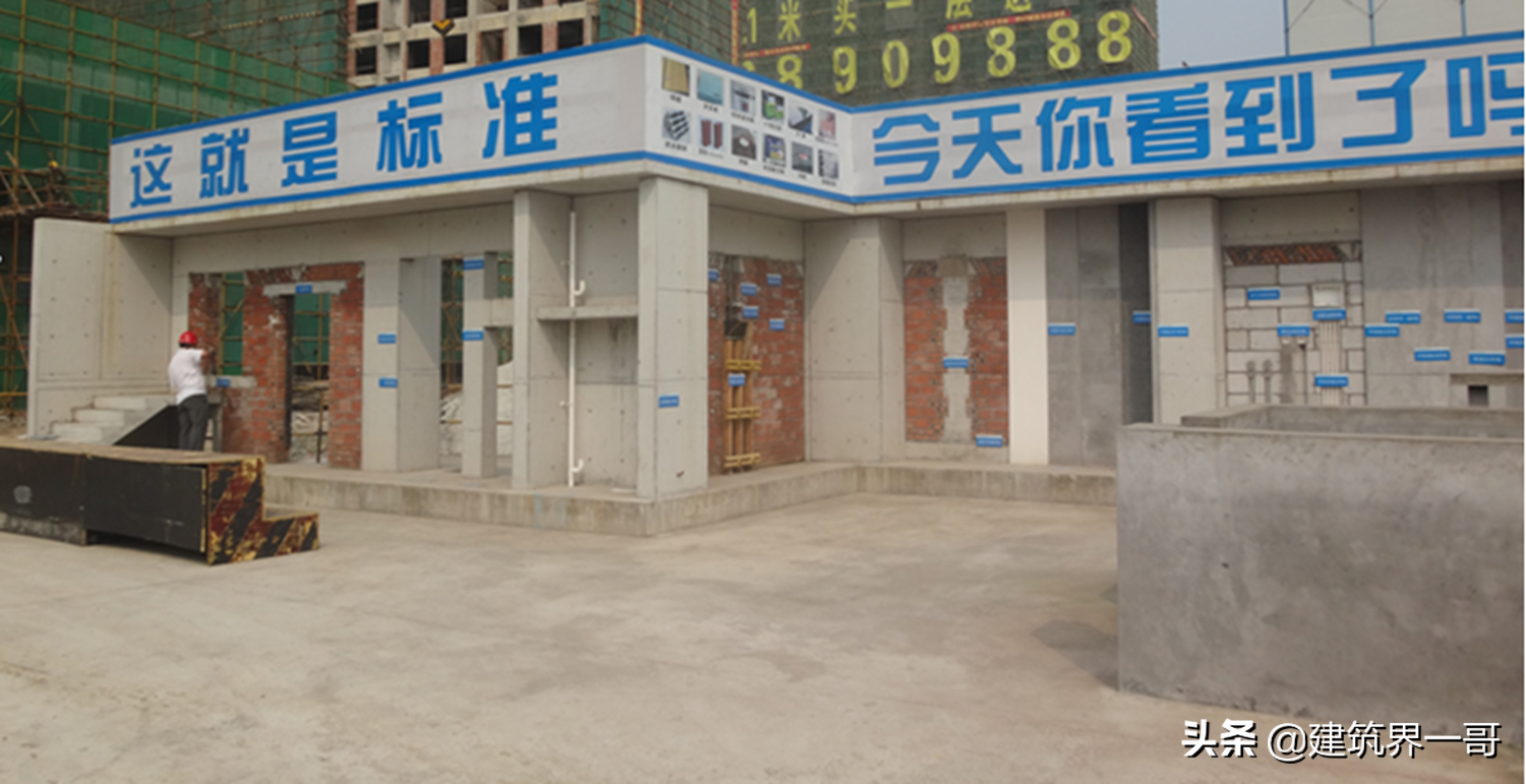 建设工程施工现场质量标准化管理（142页PPT版）
