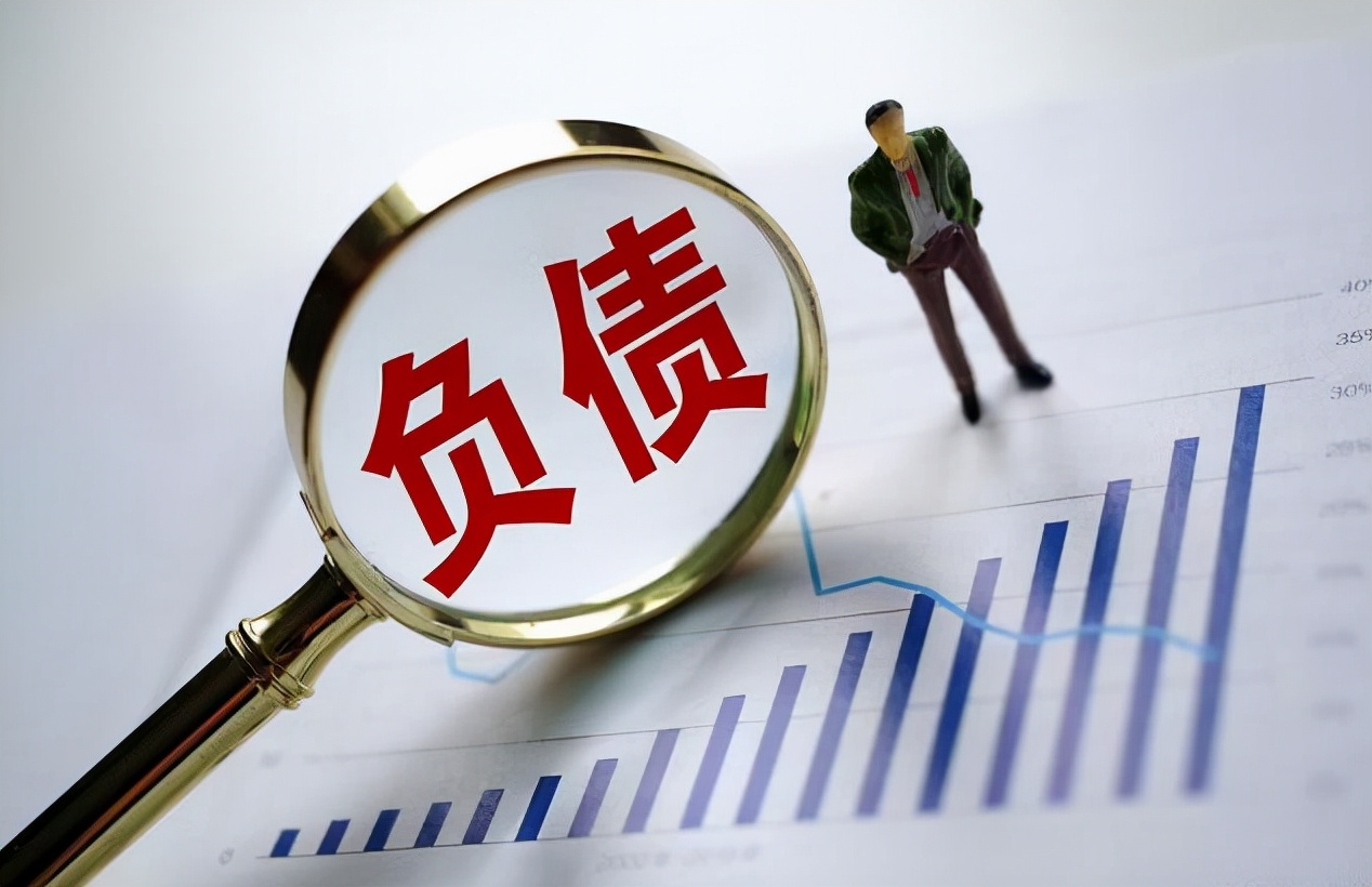 我国14亿人口中，有多少人是负债的？现在答案出来了