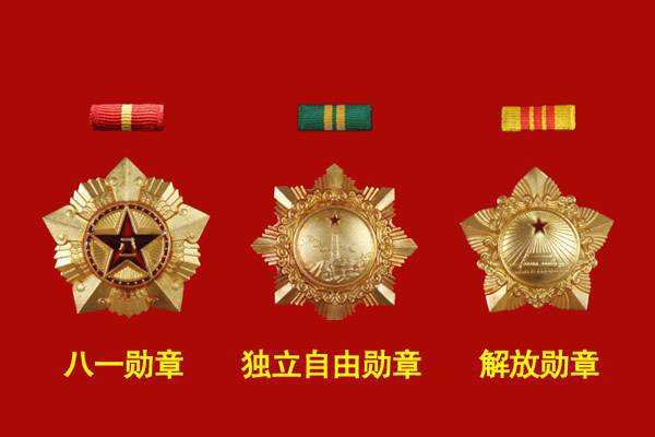 青史著功勋，千秋载辉煌：1955年大授衔，我国是如何确定军衔等级