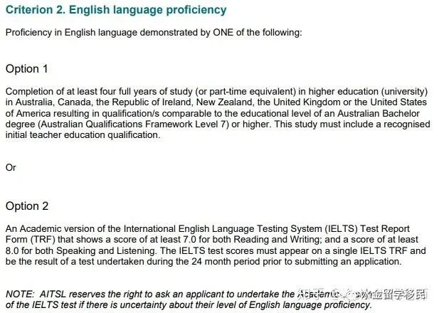 澳洲幼教-职业评估+各院校专业信息