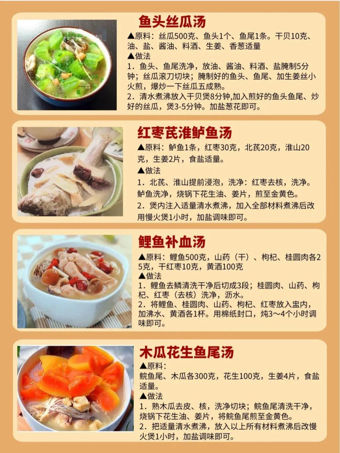 广东秋季炖靓汤汤谱大全(32款广东靓汤2步煲出！1个月靓汤不重样)