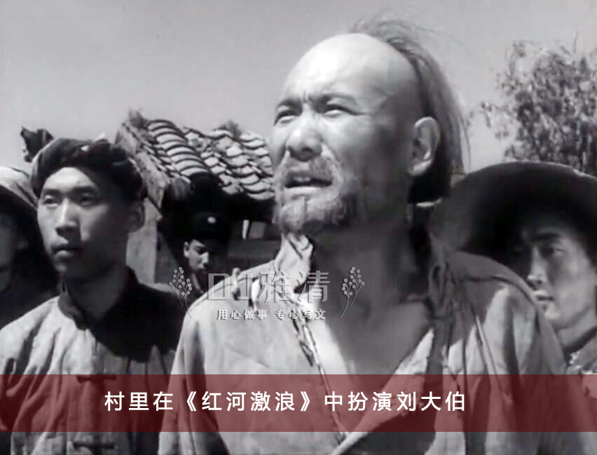 蓝天野之后 又一位老戏骨去世 享年90岁 25张老照片 怀念这位文艺老兵