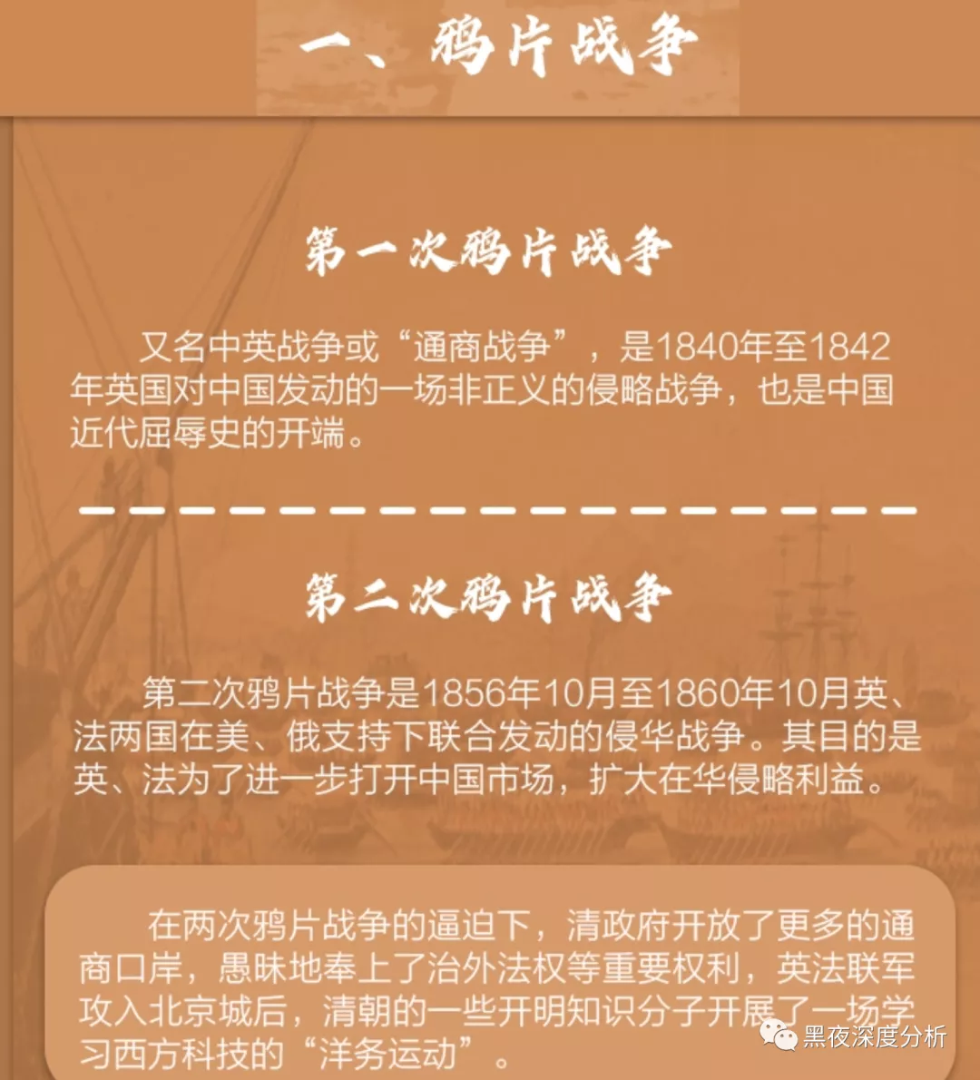 金城医药：自鸦片战争200年以来中国人第一次挑战欧美烟草霸权