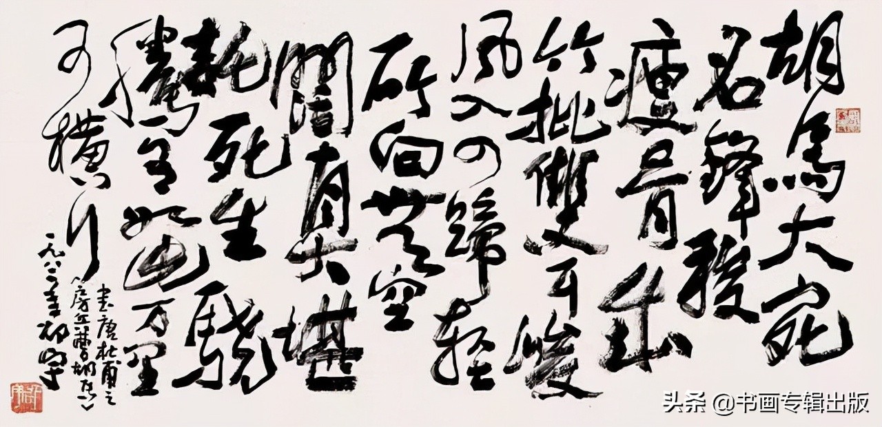 7位中书协主席谁的书法更好？谁的成就更大？