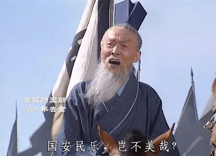 《三国演义》28年：已有27位演员去世，每一位都令人无比怀念