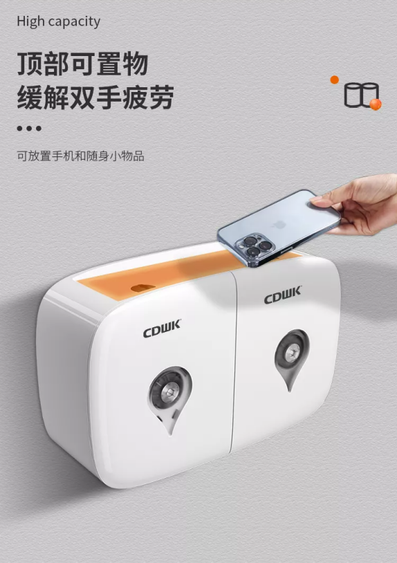 好物推薦 | 高顏值實(shí)力派，CDWK創(chuàng)點(diǎn)雙卷中心抽紙巾盒