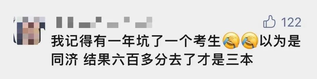 撤销建制！一批中国高校，停办
