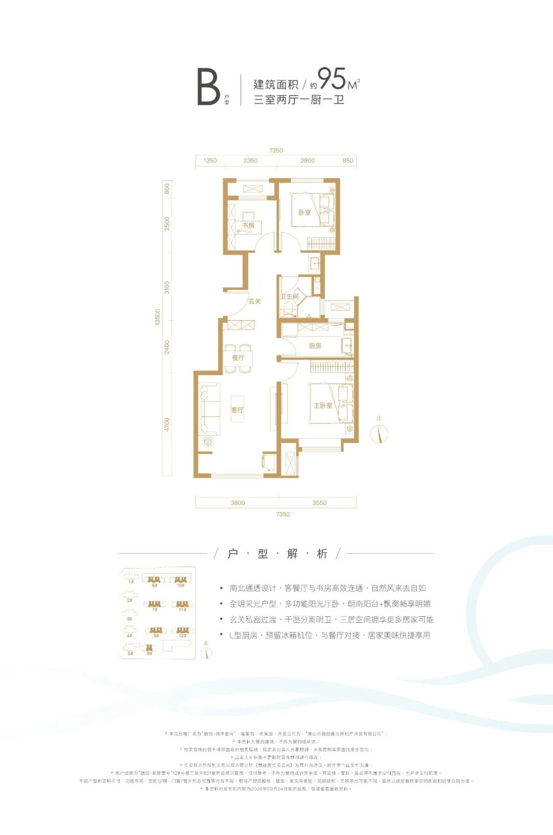 融创·湖岸壹号｜精致小高层，以考究细节致敬品质生活