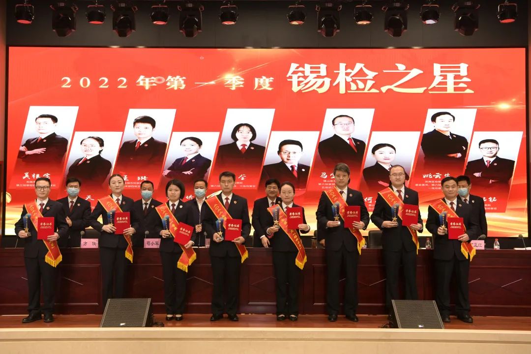 勇当排头兵 人人作贡献！全市检察工作高质量发展第一季度点评会召开