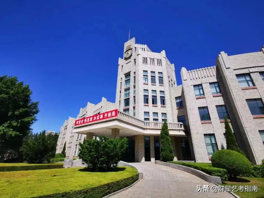 全国开设播音与主持艺术专业的30所“双一流”院校名单