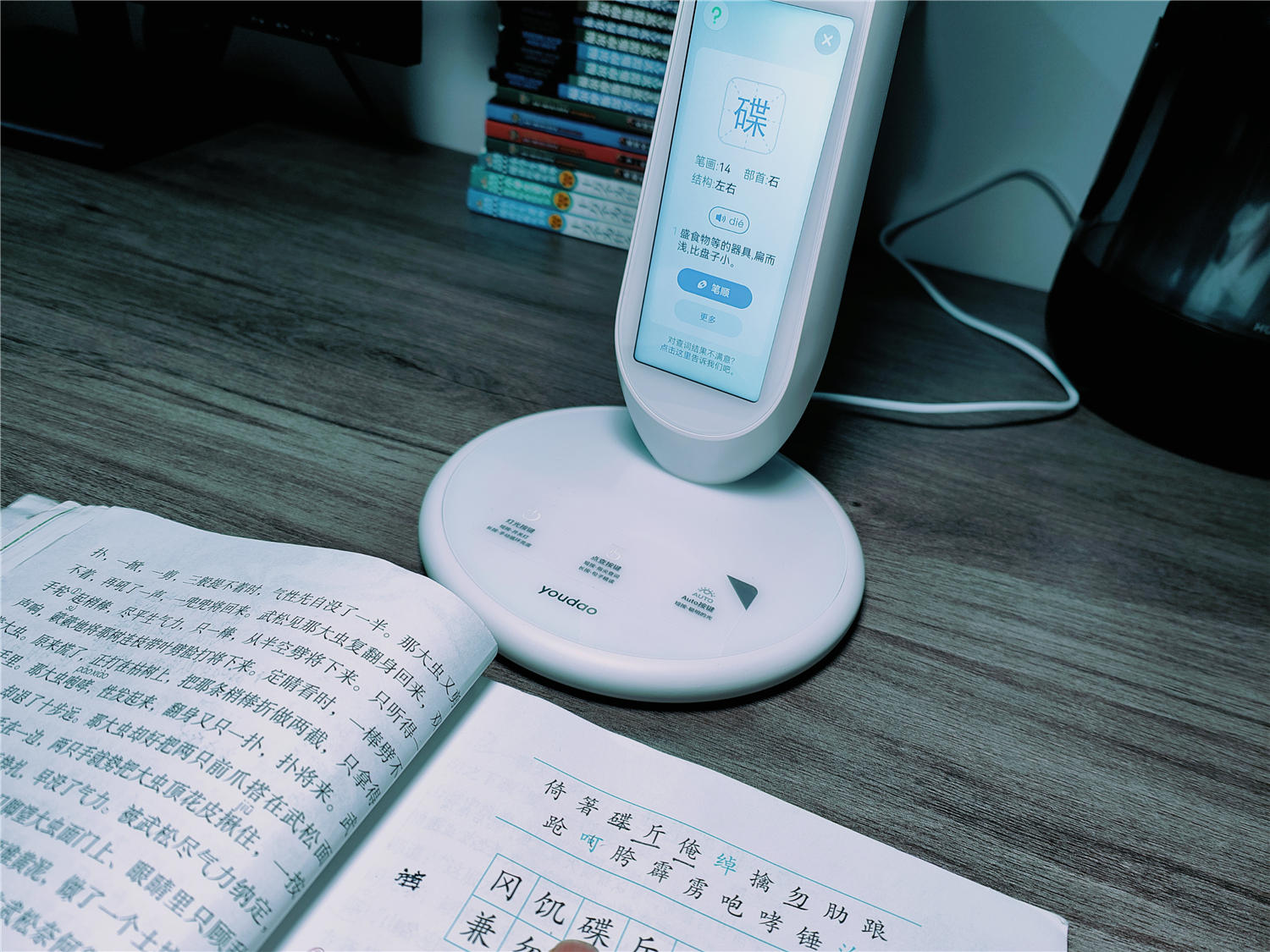 智控大屏｜AI辅助学习，这才是孩子需要的学习灯