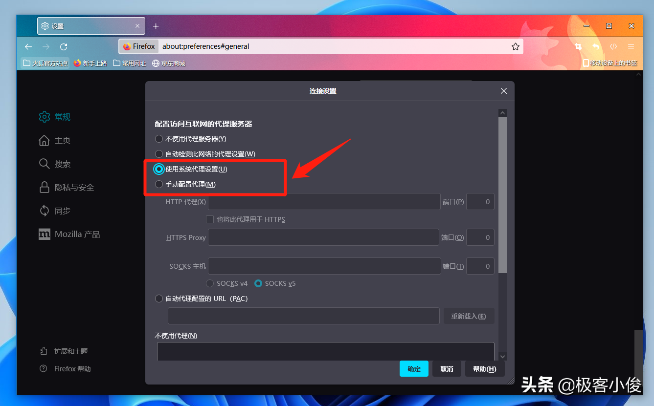 2022全网最强Fiddler抓包系列实战教程 (2) 证书配置 (超全面图文)