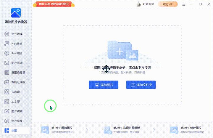 电脑修图用什么软件（怎么在电脑上ps修图）