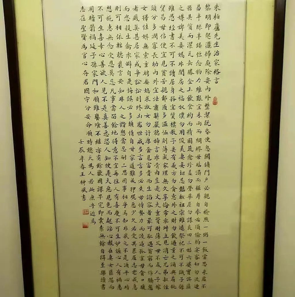 一个学人的怀念：母亲的手丨母亲节专稿