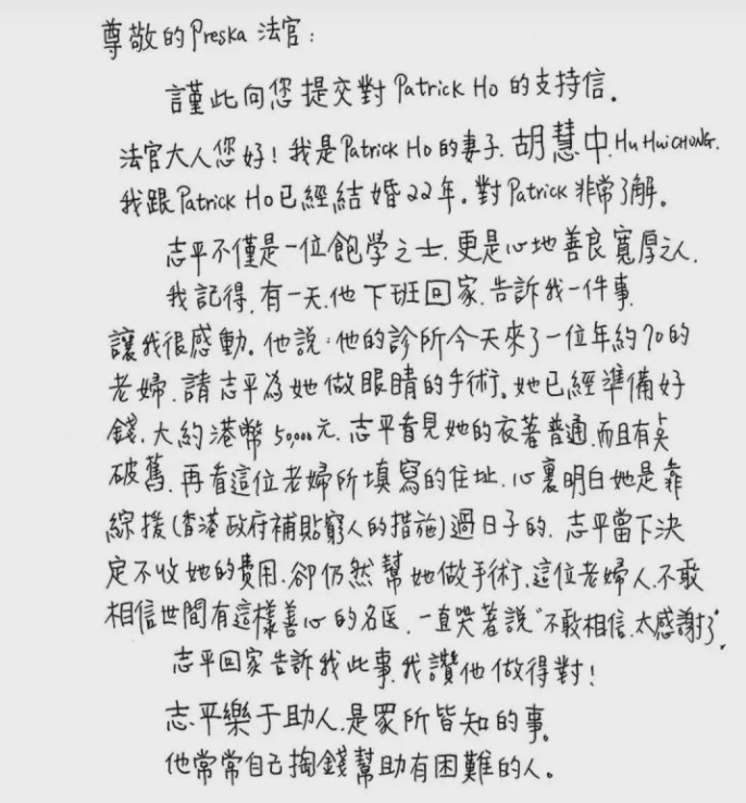 胡慧中：林青霞的接班人，挚爱的两个男人，一个惨死一个锒铛入狱