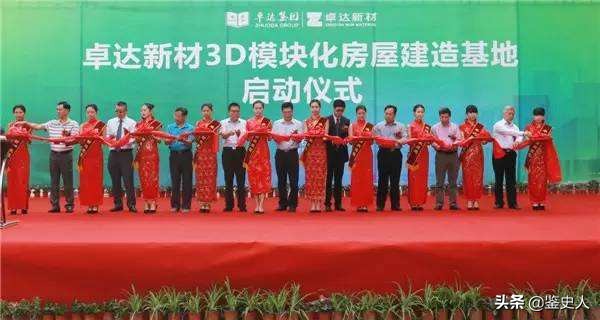 昔日河北首富：坐拥千亿帝国，家中27个保姆，最后却带儿子自首
