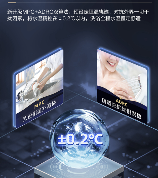 【对比】别瞎买日系燃气热水器，不值！8大主流技术盘点！