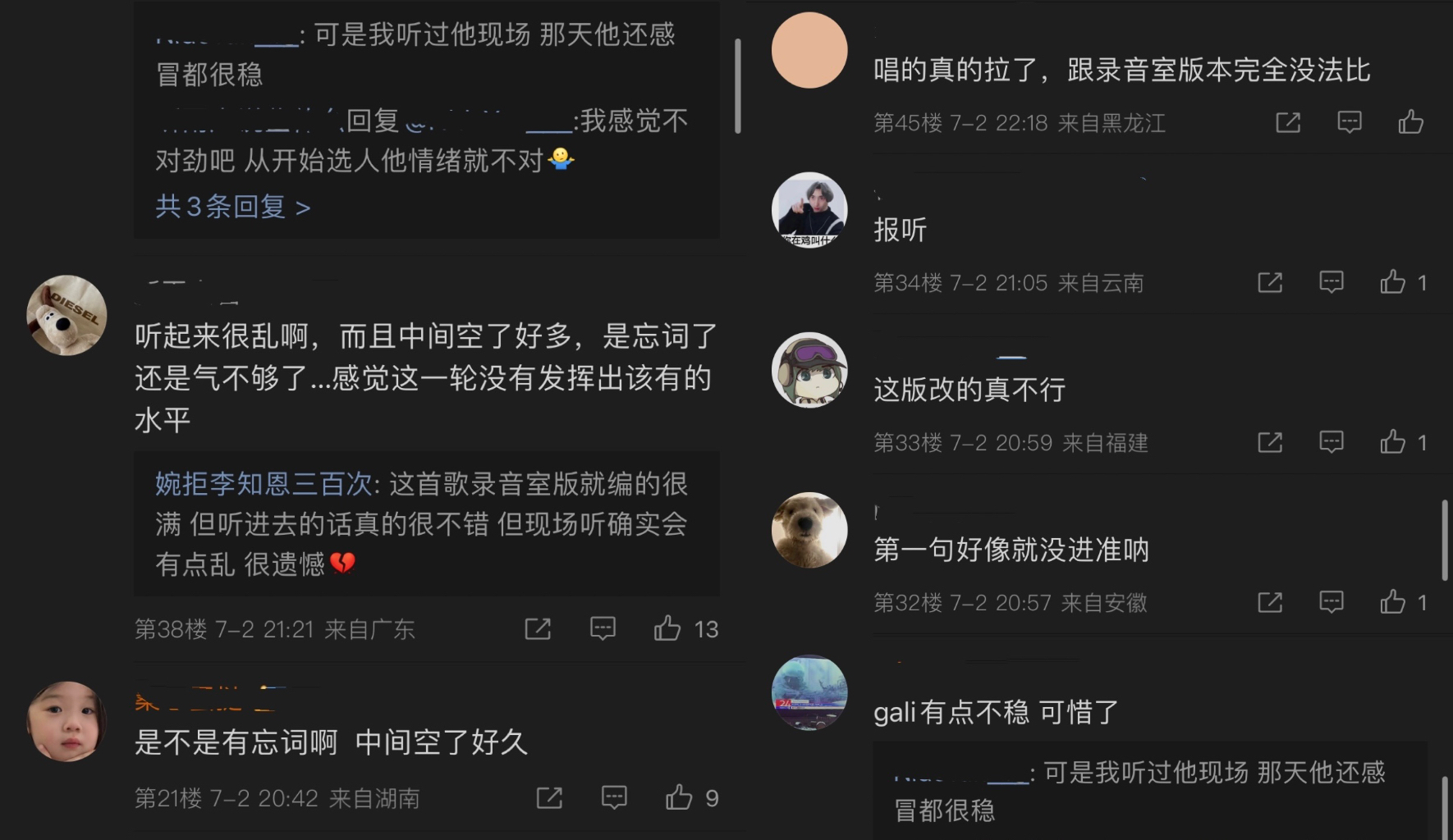 功夫胖唱哭老舅，艾热最强民乐，《中国说唱巅峰对决》精彩爆棚