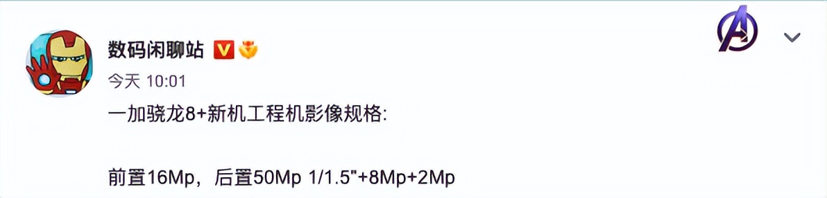 4款iPhone 14系列机模曝光；AITO首款纯电车问界M5e官宣