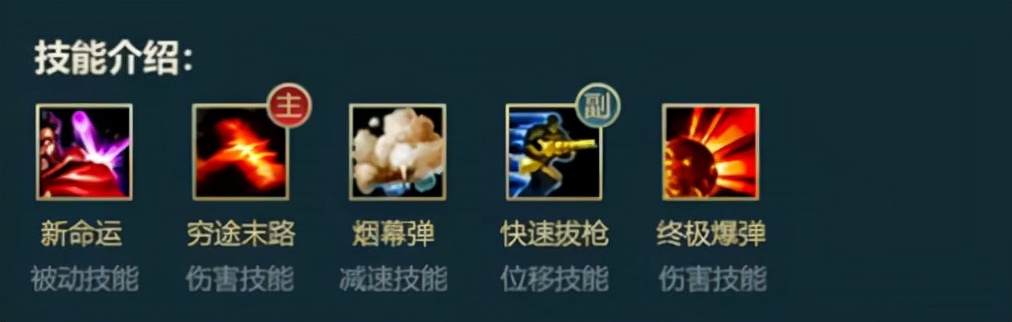 前期续航比爆发更重要！斗鱼灵药男枪符文出装、刷野思路详解