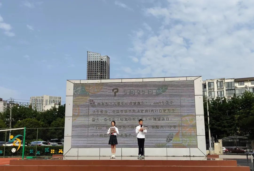 关爱自我·向阳启航——四川天府新区南湖小学心理健康月活动掠影