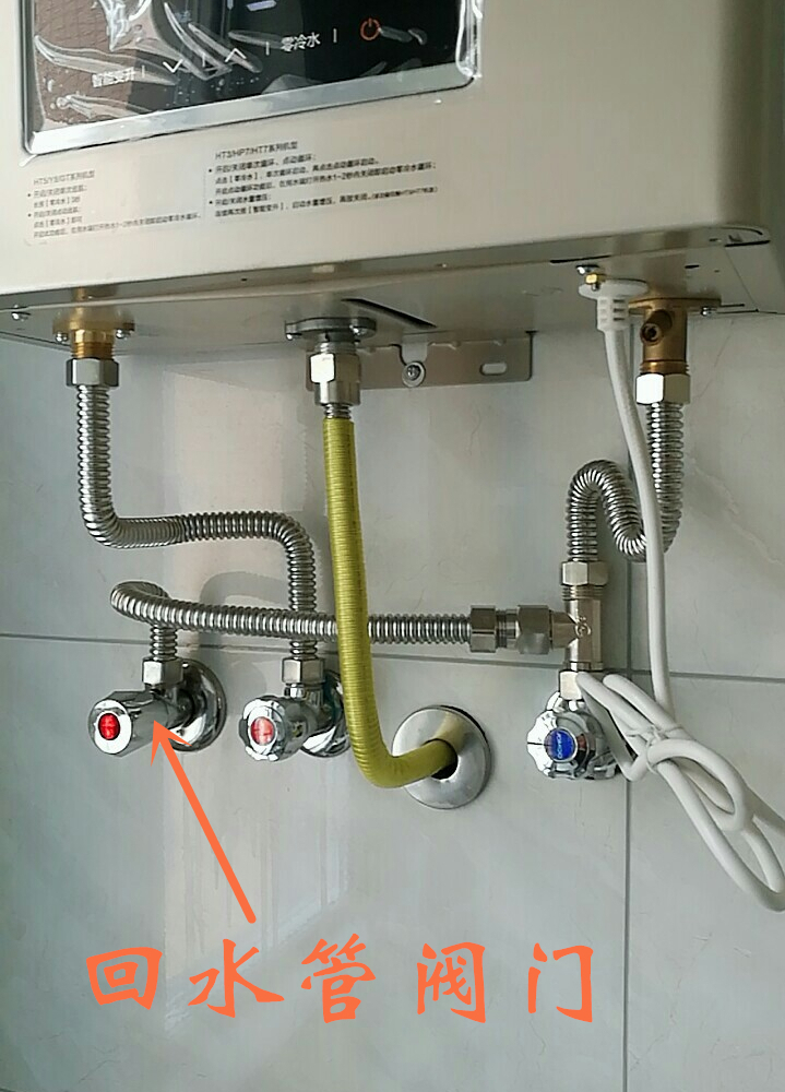 所以就在装修时做了回水管,选择了零冷水燃气热水器