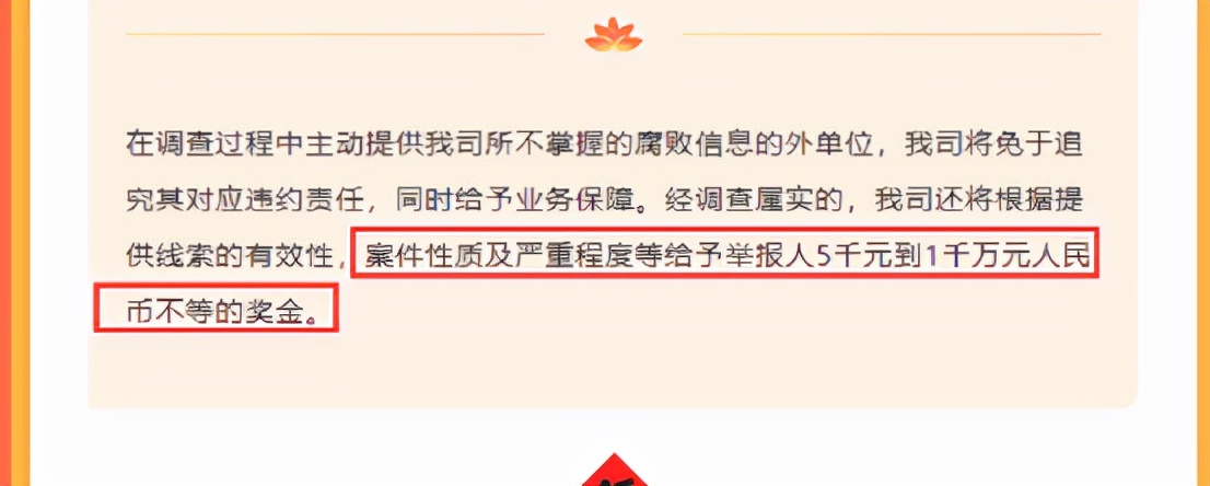 2000亿市值蒸发！比亚迪高调反贪，能缓解王传福的焦虑吗？
