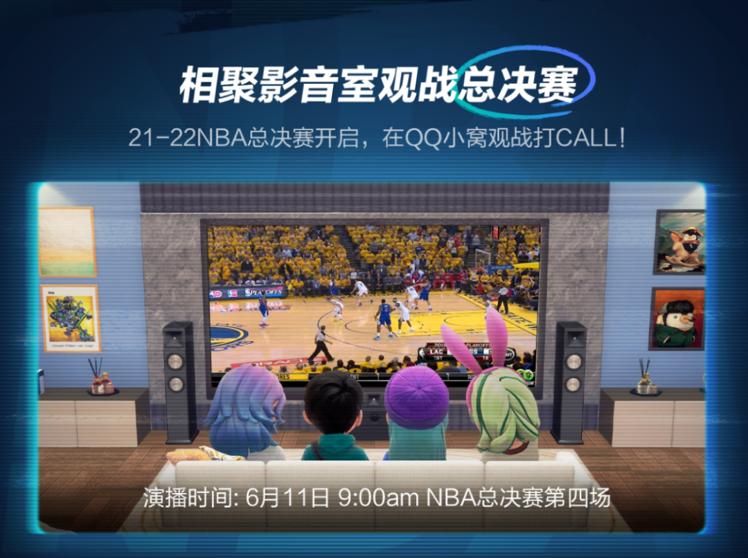 nba有哪些热搜(NBA总决赛全民欢庆的背后，六大跨圈层传播彰显矩阵效应)