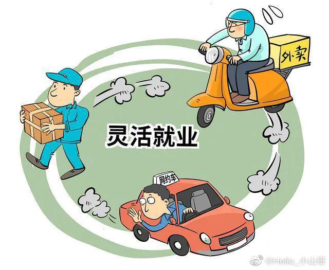 社保退保你什么时候可以拿到钱?